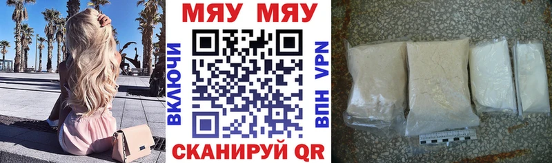Купить Новотроицк Кокаин  Псилоцибиновые грибы  ГАШИШ  СОЛЬ  МАРИХУАНА  МЕФ 