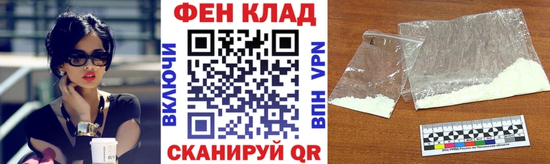 Amphetamine Розовый Новотроицк