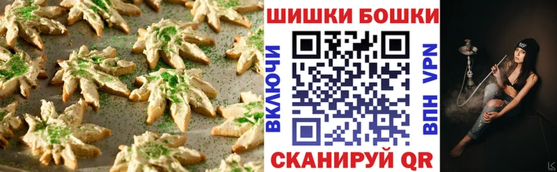 Еда ТГК марихуана  Новотроицк 