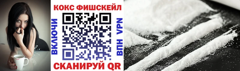 КОКАИН Боливия Новотроицк