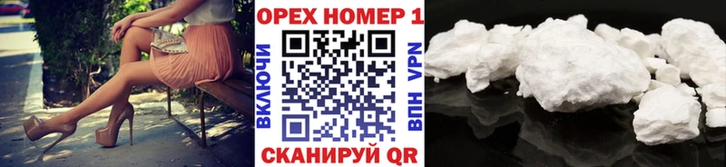 Кокаин Колумбийский  KRAKEN ссылки  Новотроицк 