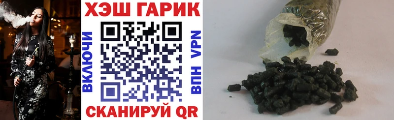 OMG сайт  Новотроицк  ГАШ 40% ТГК 