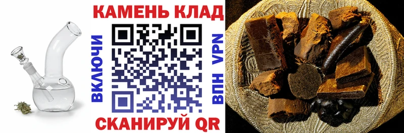 Гашиш убойный Новотроицк