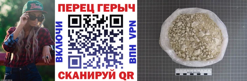 купить наркоту  Новотроицк  ГЕРОИН VHQ 