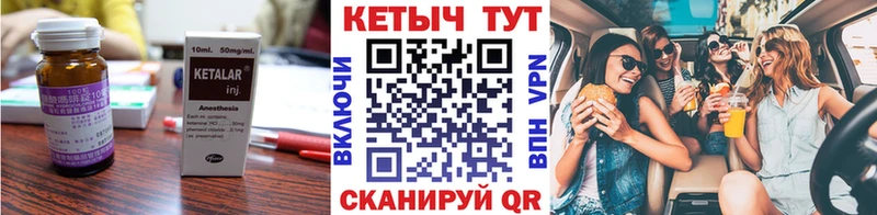 Кетамин VHQ  наркота  Новотроицк 