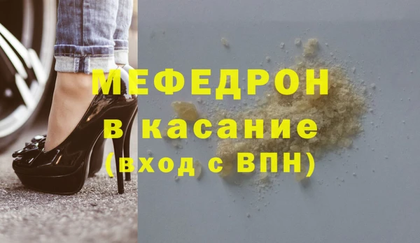 трава Абинск
