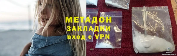 трава Абинск