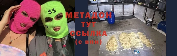 гашишное масло Нефтекумск