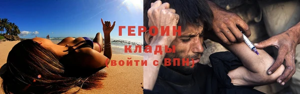 гидра Абдулино
