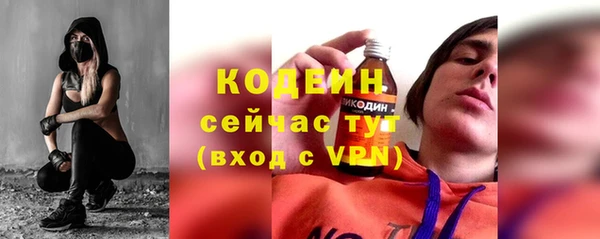 гидра Абдулино