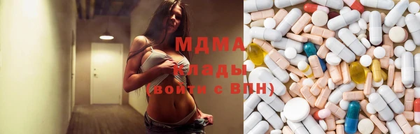 гидра Абдулино