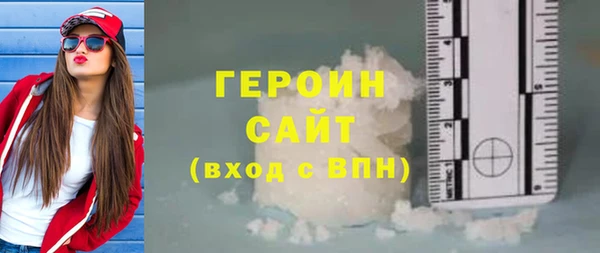прущие грибы Абаза