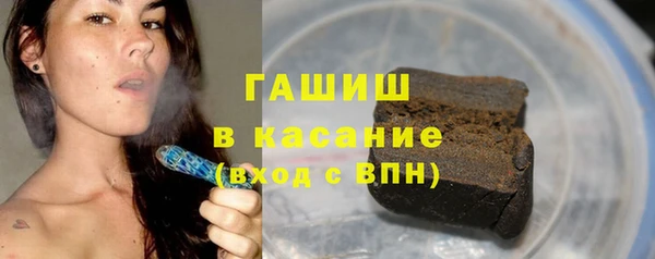гидра Абдулино