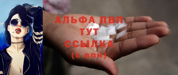 трава Абинск