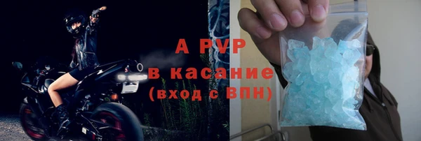 трава Абинск