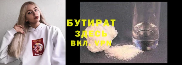 гидра Абдулино