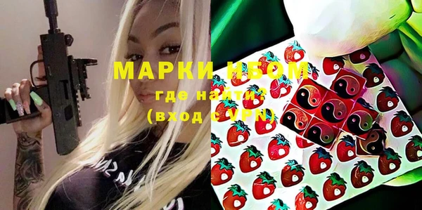 гидра Абдулино