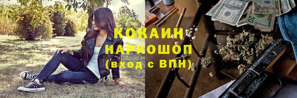 трава Абинск