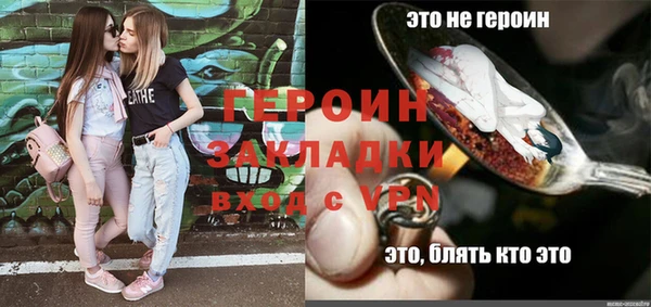 прущие грибы Абаза