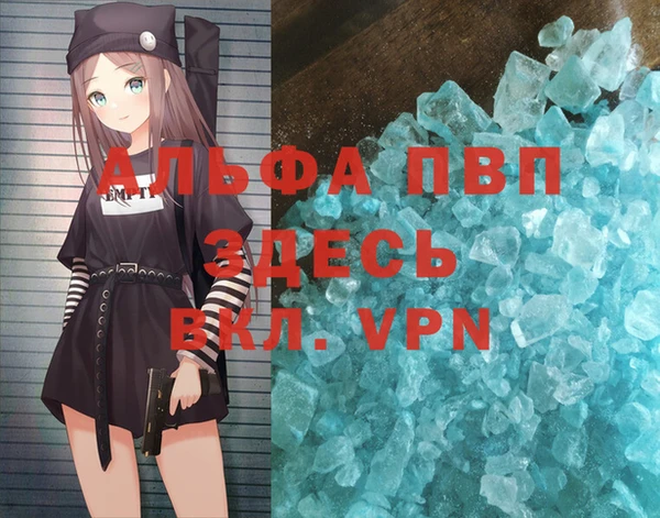 гидра Абдулино