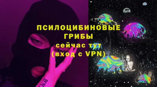 гашишное масло Нефтекумск