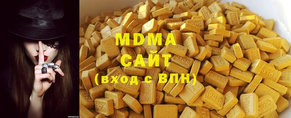 трава Абинск