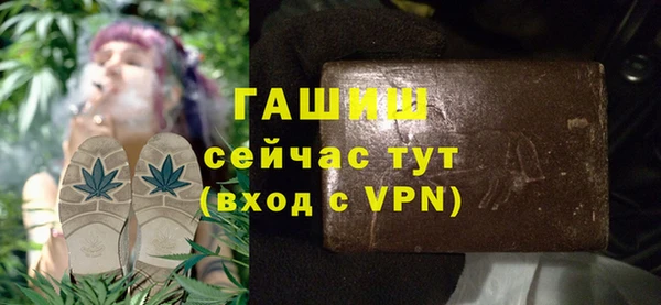 гидра Абдулино