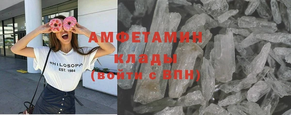 гидра Абдулино