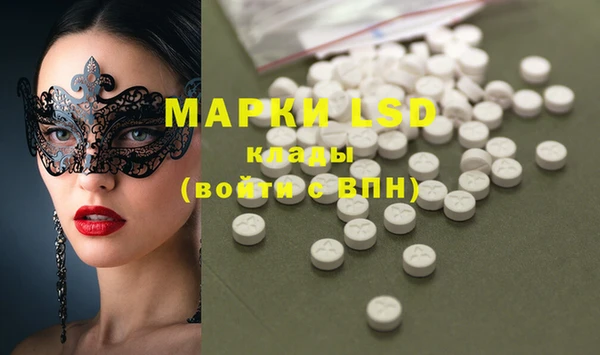 гашишное масло Нефтекумск