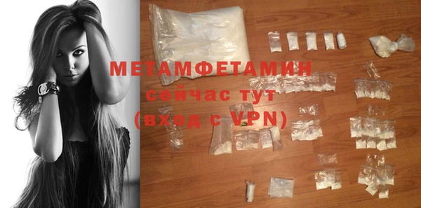 гидра Абдулино