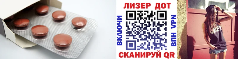 ссылка на мегу ССЫЛКА  Новотроицк  ЛСД экстази кислота  купить наркоту 