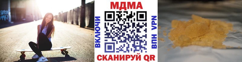 МДМА Molly  Новотроицк 