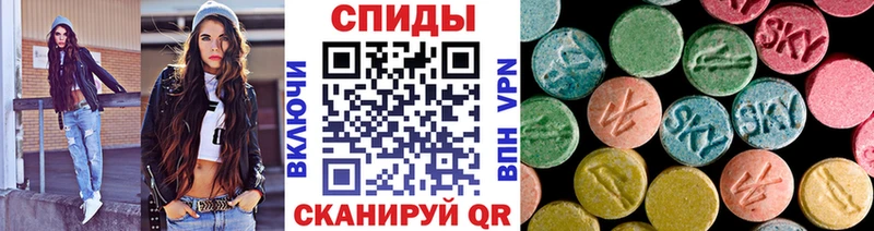 МЕТАМФЕТАМИН винт  гидра ссылки  Новотроицк 