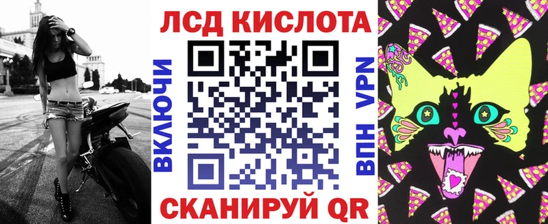 Марки NBOMe 1,8мг  Новотроицк 