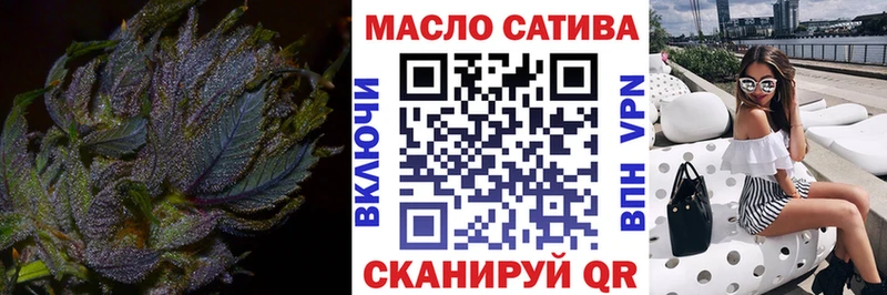 ТГК жижа  darknet телеграм  Новотроицк  даркнет сайт 